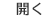 bibit 4d Apa yang ditunjukkan oleh pemerintahan Roh Moo-hyun selama lima tahun terakhir adalahItu adalah lambang kiri yang tidak kompeten